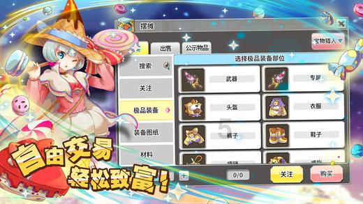 像素世界大冒险