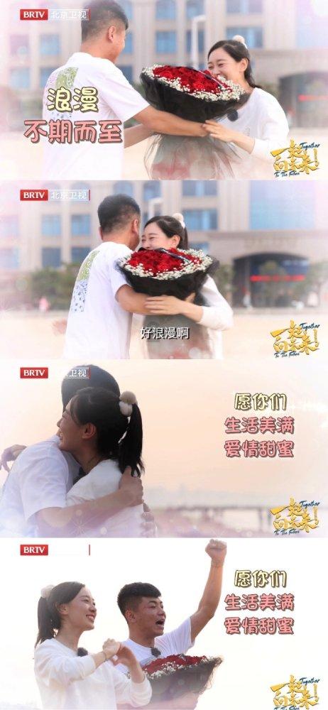 向上跳的香蕉