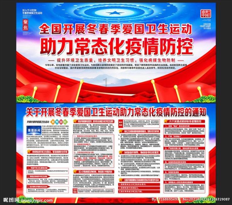 津媒:将近10天没系统训练,指望韦世豪“单骑救主”不太现实