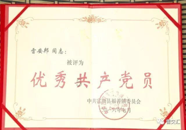 奥特曼兄弟历险记2