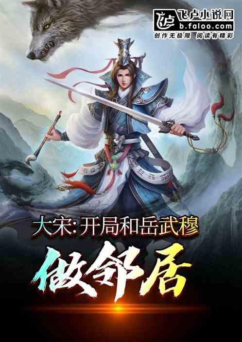 大比分领先